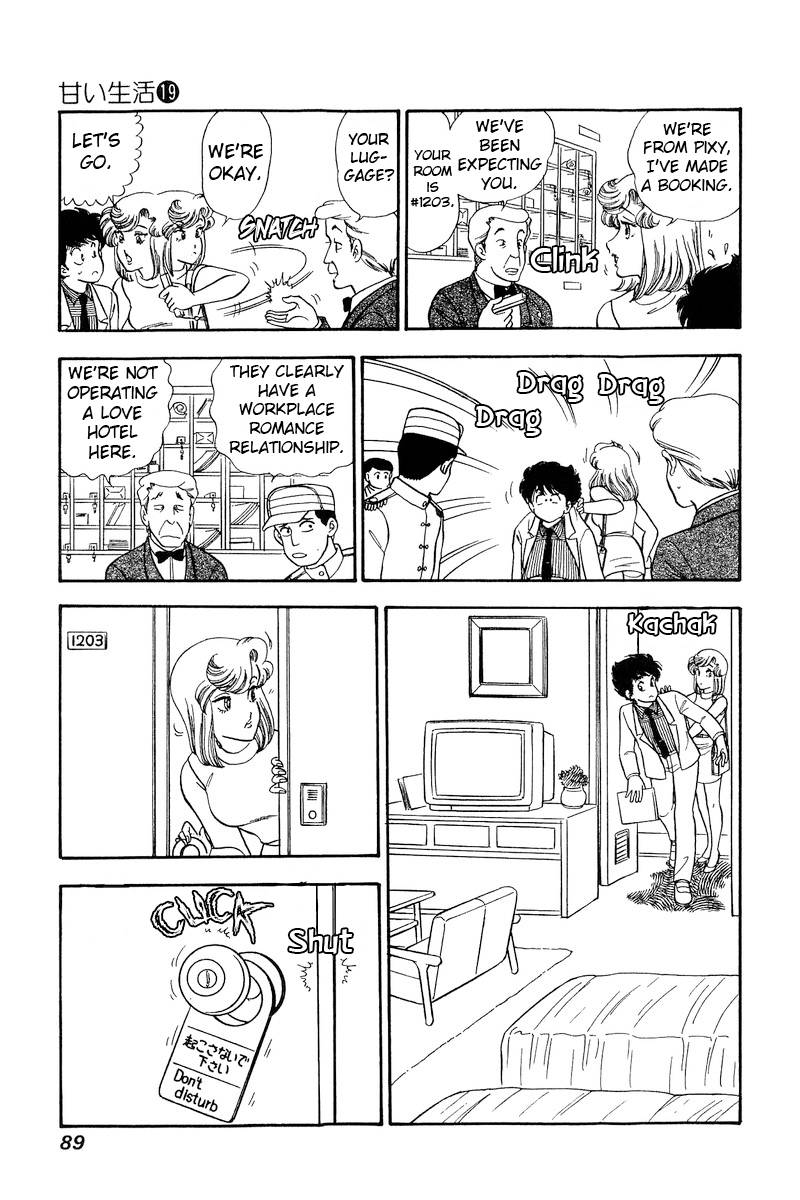 Amai Seikatsu chapter 215 page 14