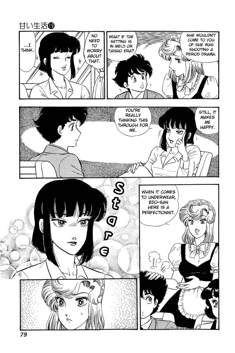 Amai Seikatsu chapter 215 page 4