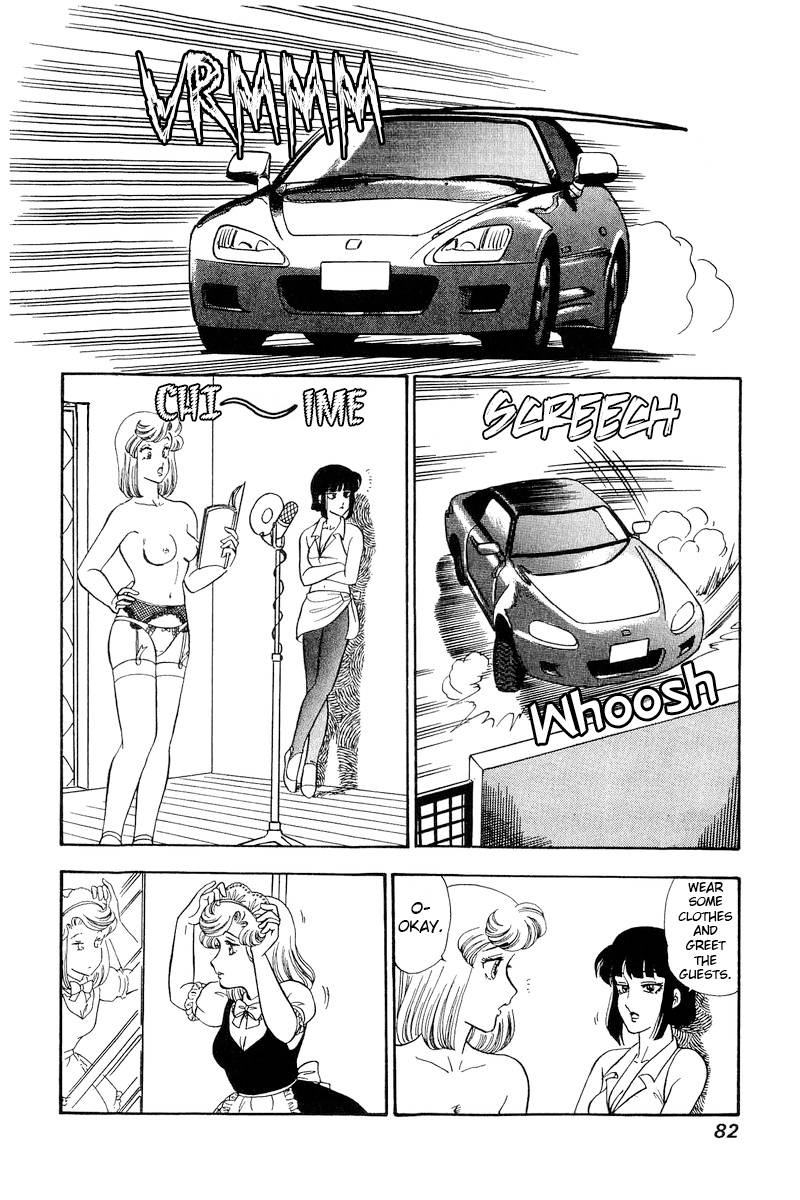 Amai Seikatsu chapter 215 page 7