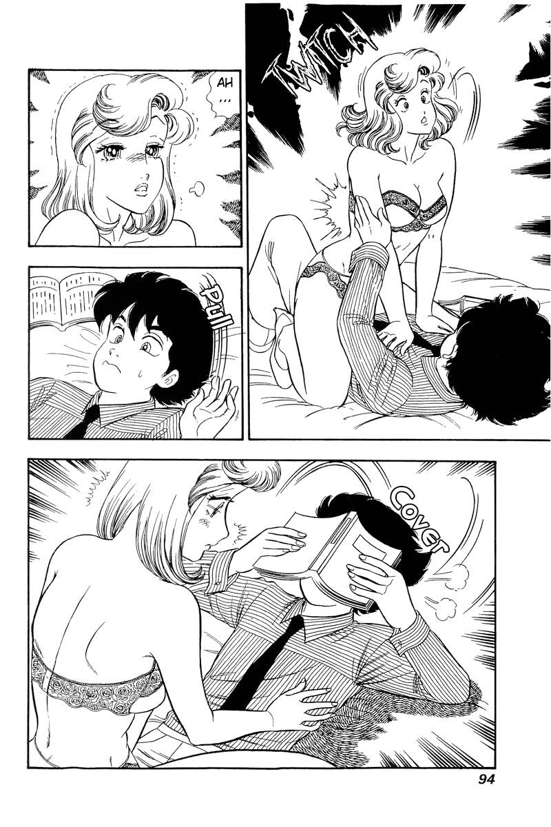 Amai Seikatsu chapter 216 page 3