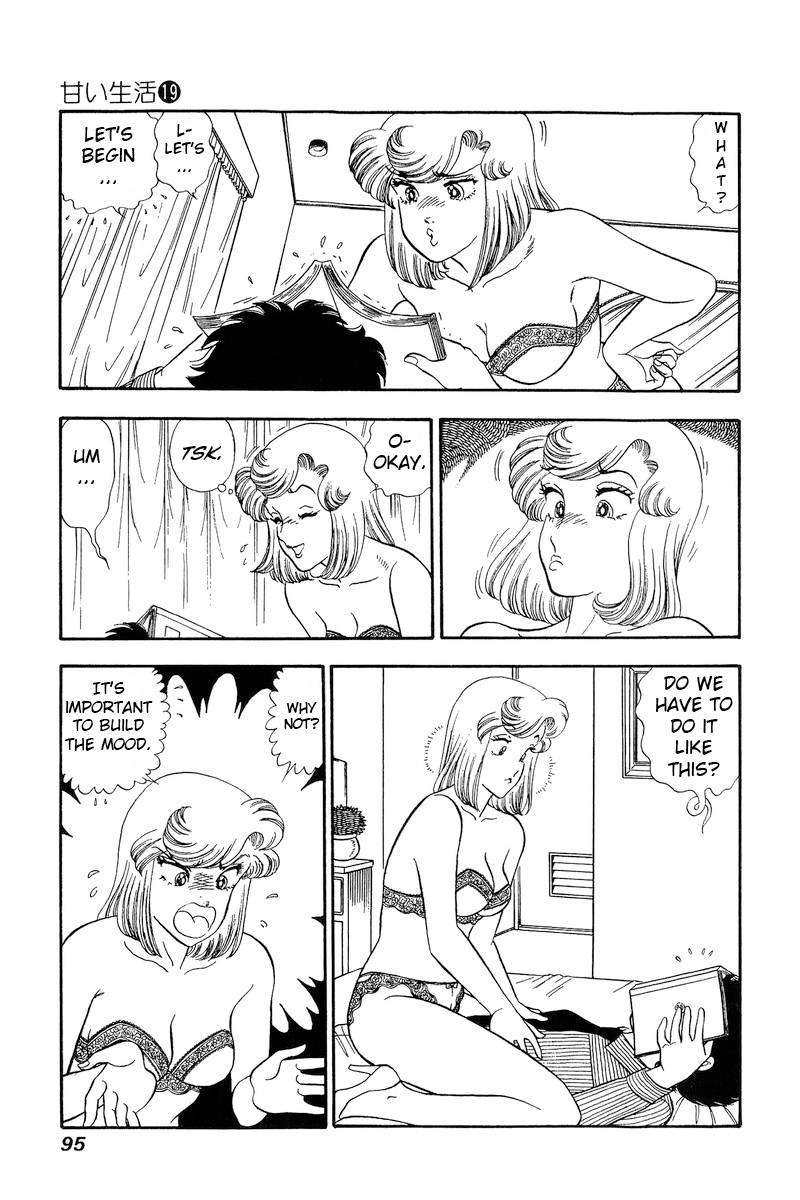 Amai Seikatsu chapter 216 page 4