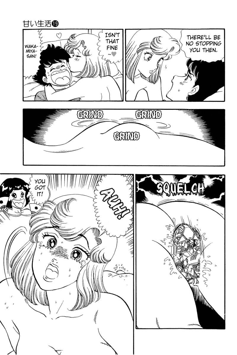 Amai Seikatsu chapter 217 page 12