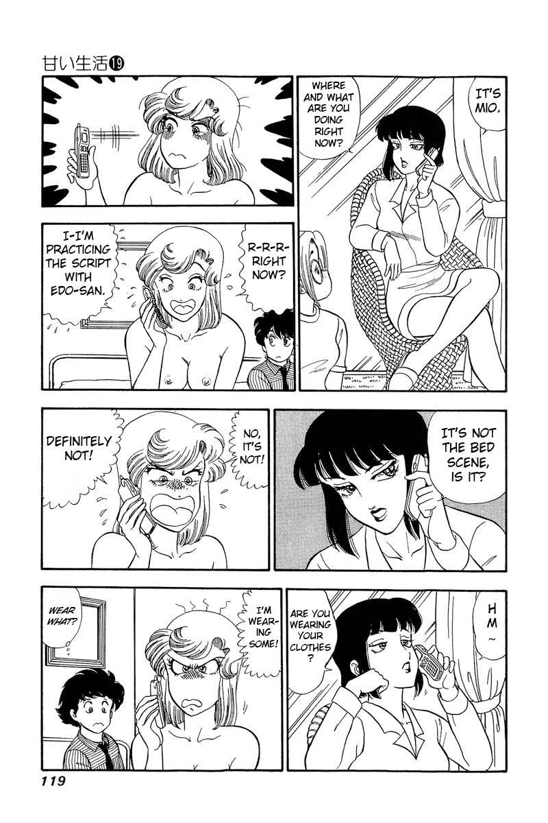 Amai Seikatsu chapter 217 page 16