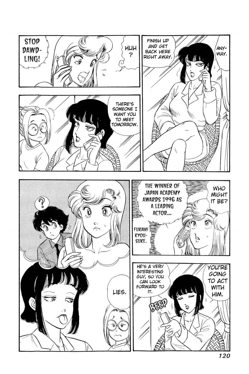 Amai Seikatsu chapter 217 page 17