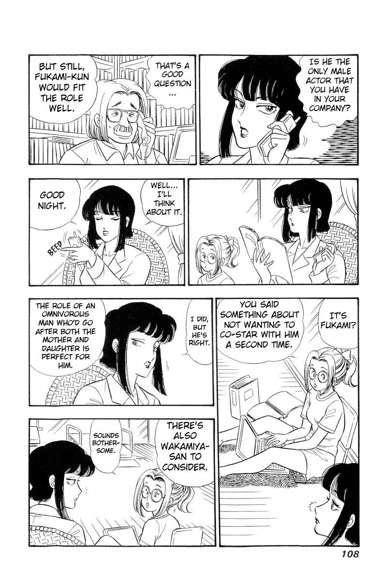 Amai Seikatsu chapter 217 page 5