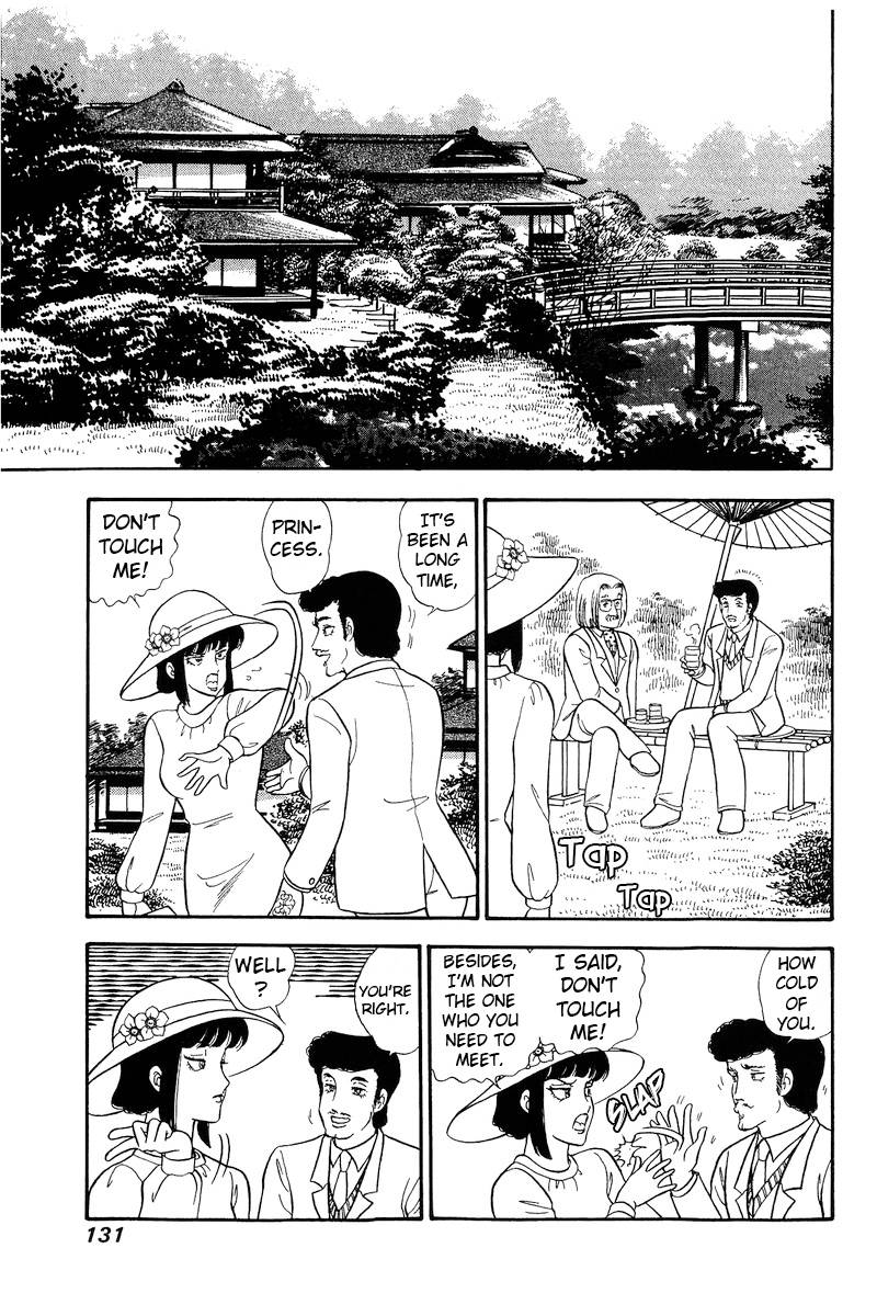 Amai Seikatsu chapter 218 page 12