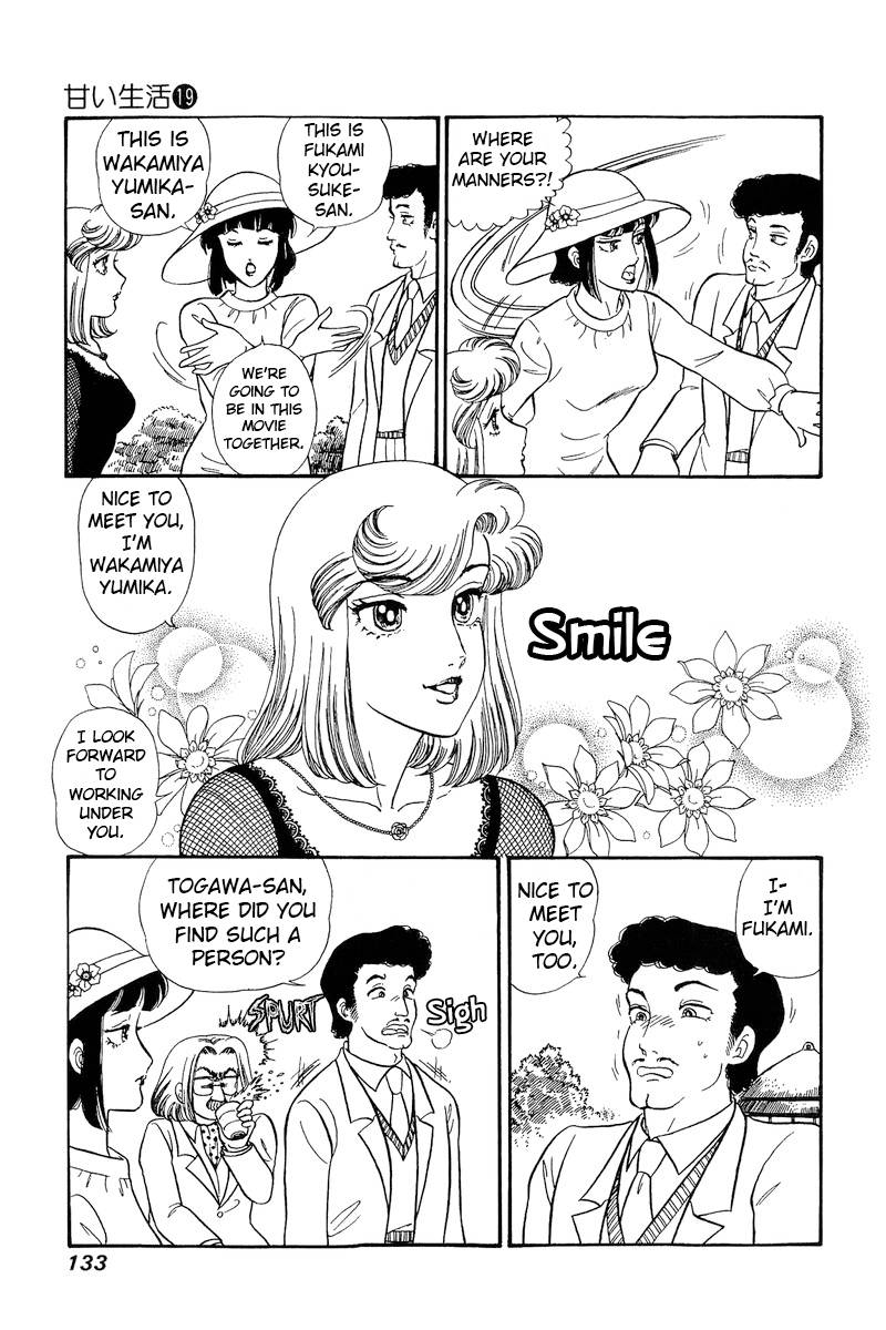 Amai Seikatsu chapter 218 page 14