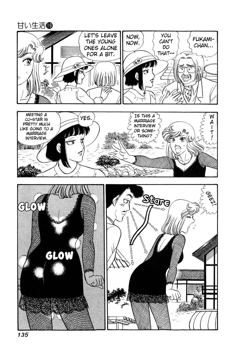 Amai Seikatsu chapter 218 page 16