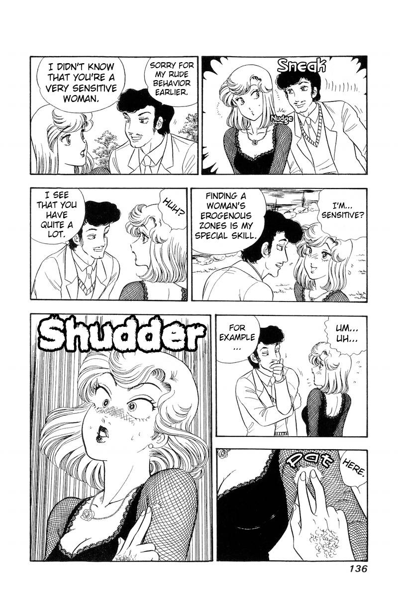 Amai Seikatsu chapter 218 page 17