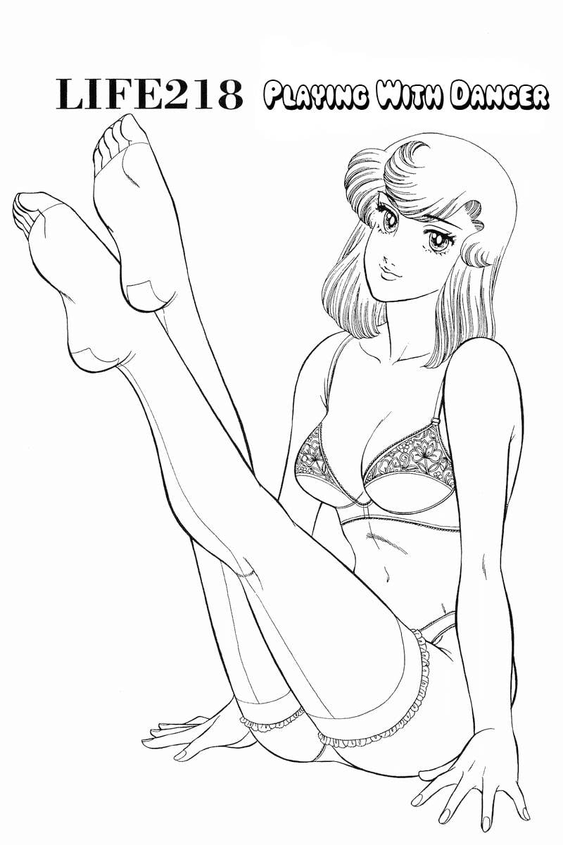 Amai Seikatsu chapter 218 page 2