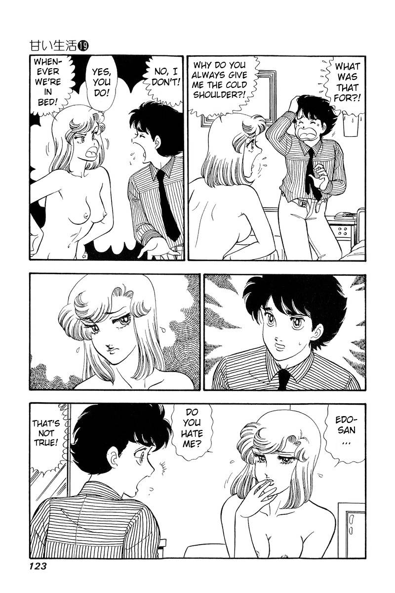 Amai Seikatsu chapter 218 page 4