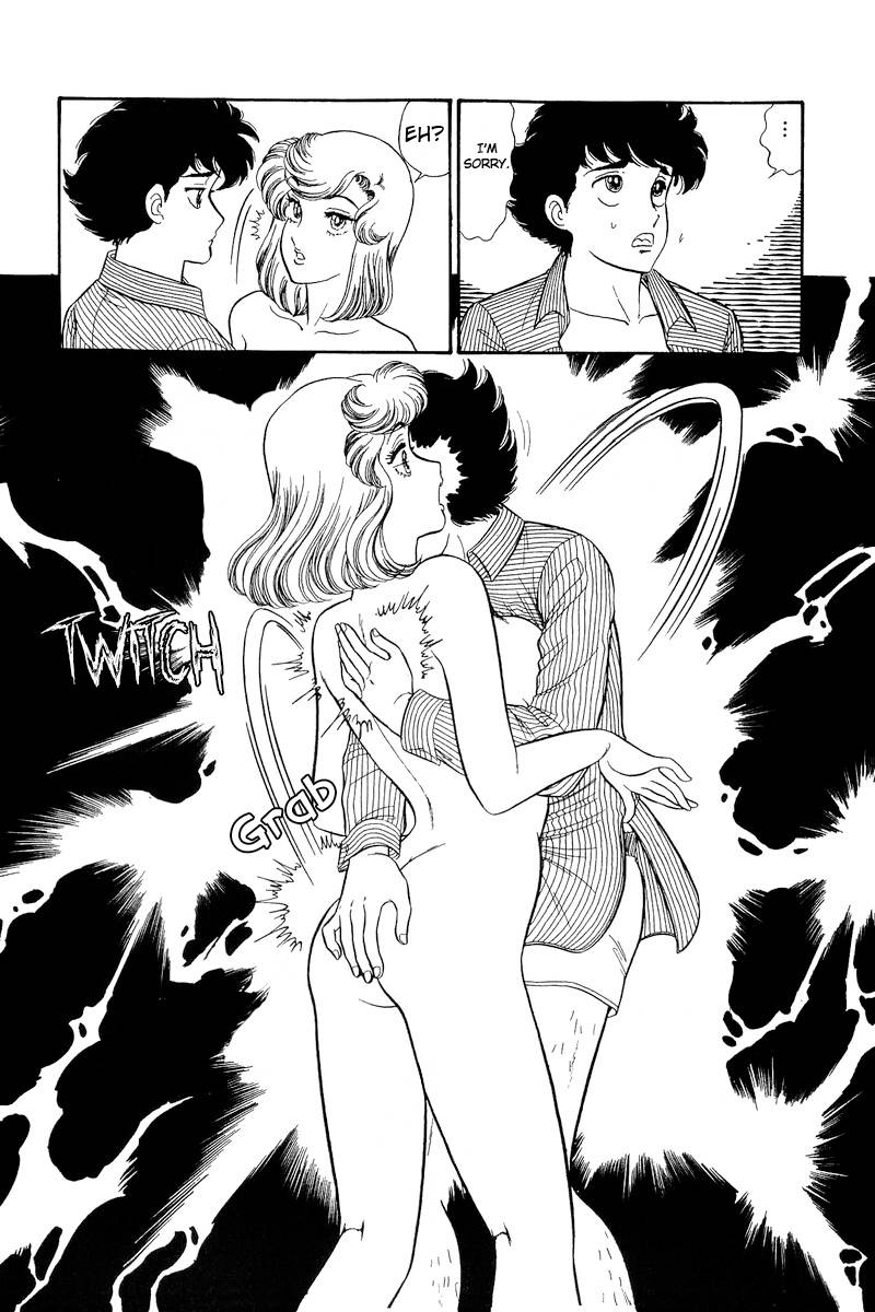 Amai Seikatsu chapter 218 page 7