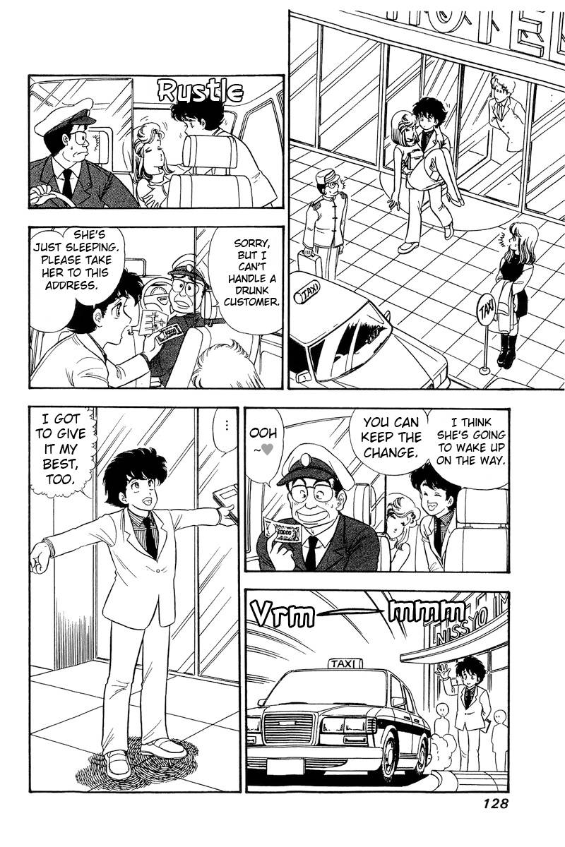 Amai Seikatsu chapter 218 page 9