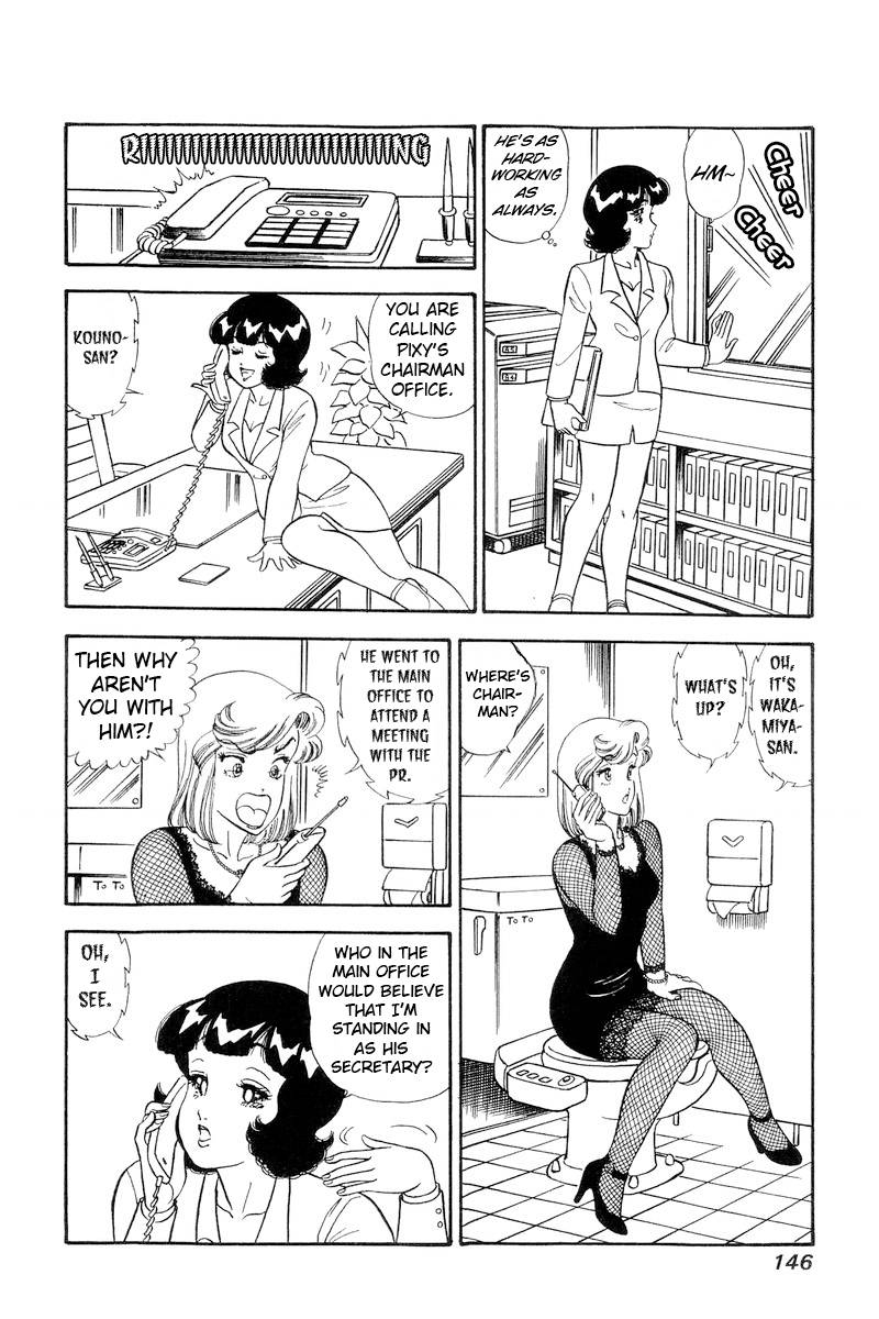 Amai Seikatsu chapter 219 page 11