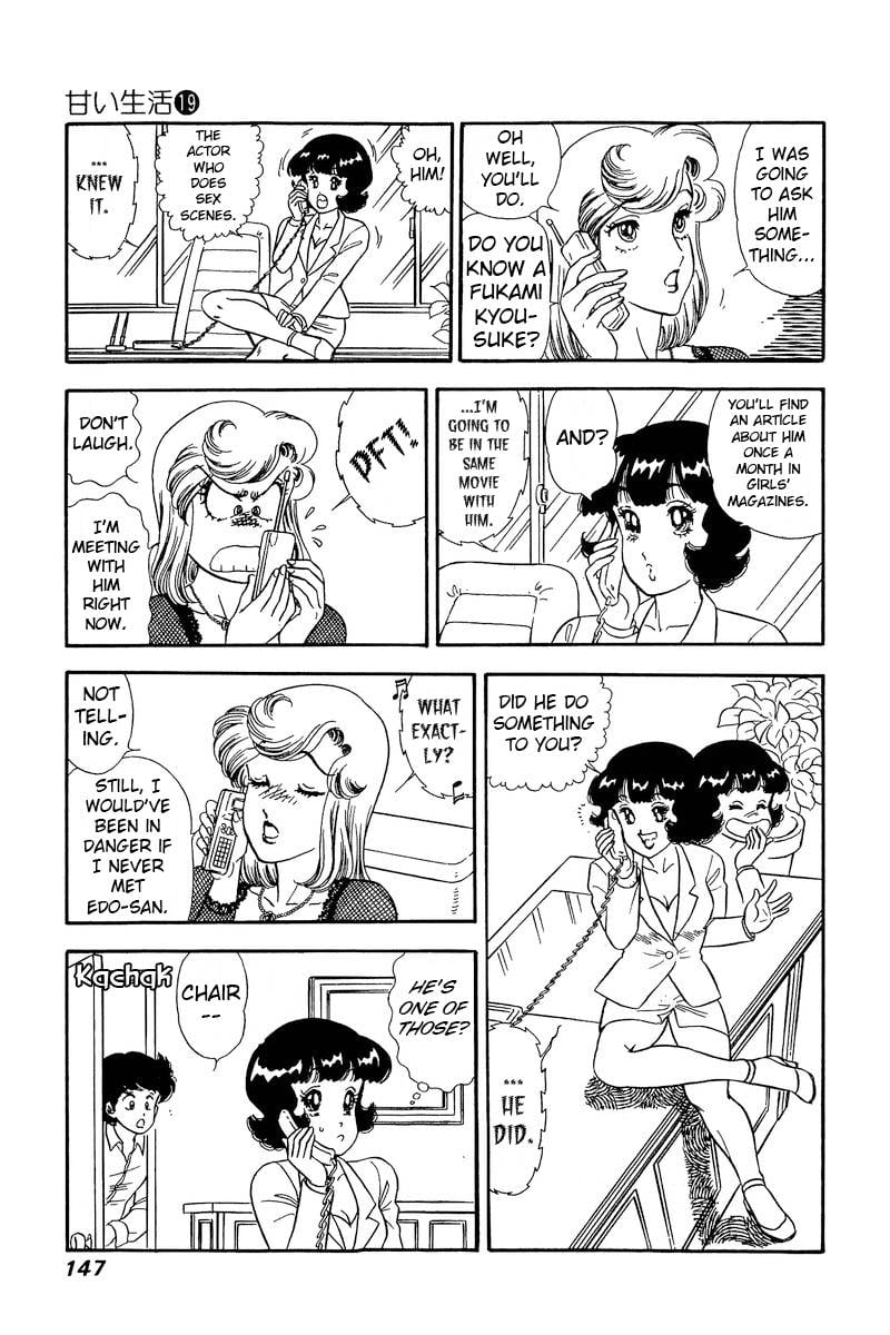 Amai Seikatsu chapter 219 page 12