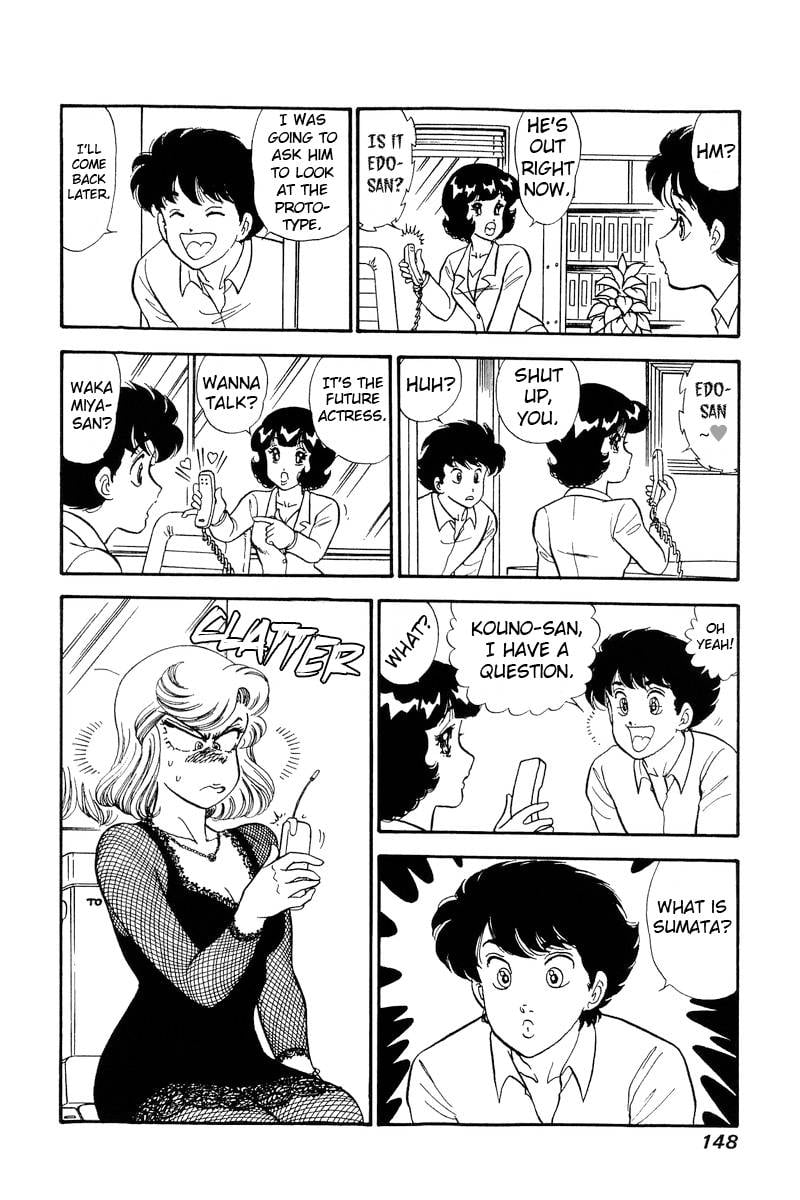 Amai Seikatsu chapter 219 page 13