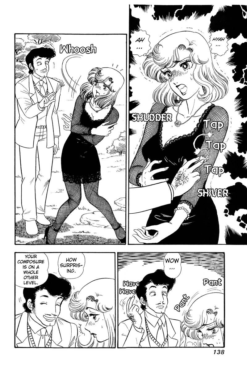 Amai Seikatsu chapter 219 page 3