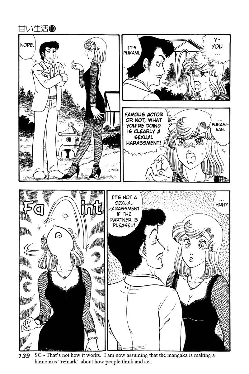 Amai Seikatsu chapter 219 page 4