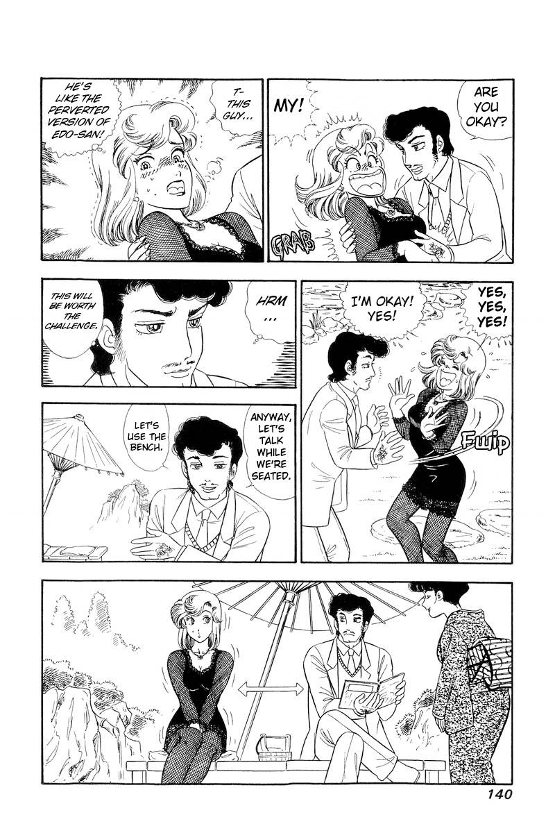 Amai Seikatsu chapter 219 page 5