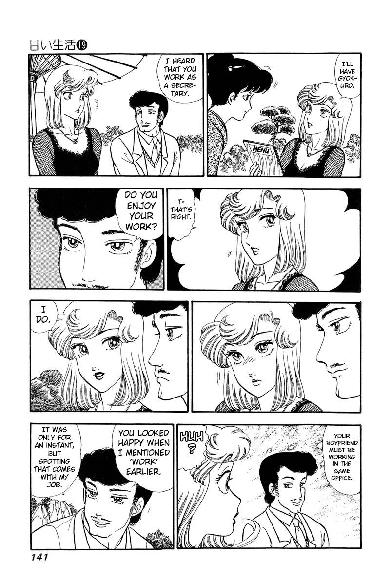 Amai Seikatsu chapter 219 page 6