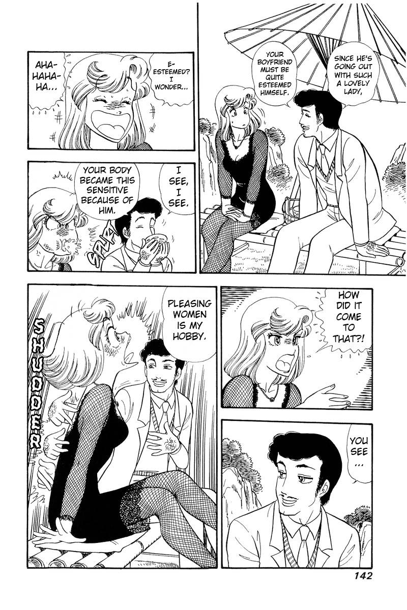 Amai Seikatsu chapter 219 page 7