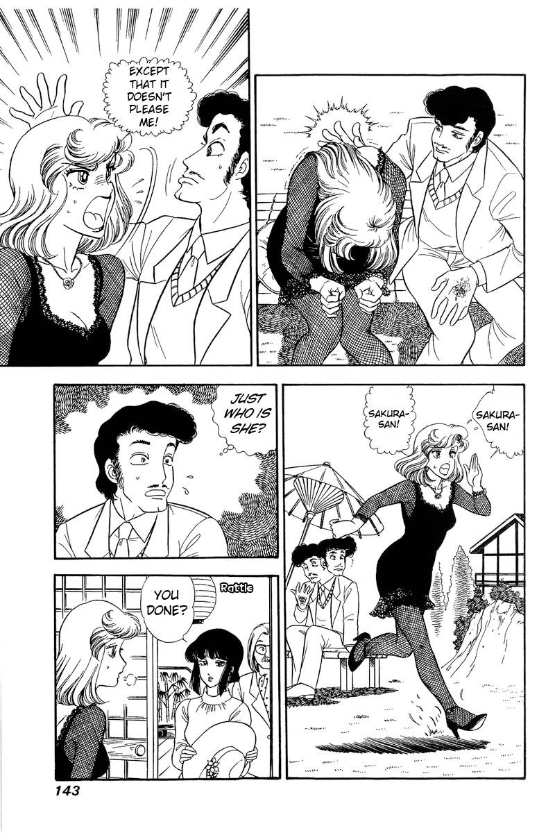 Amai Seikatsu chapter 219 page 8