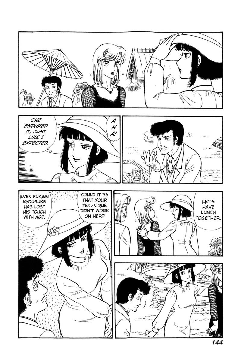 Amai Seikatsu chapter 219 page 9