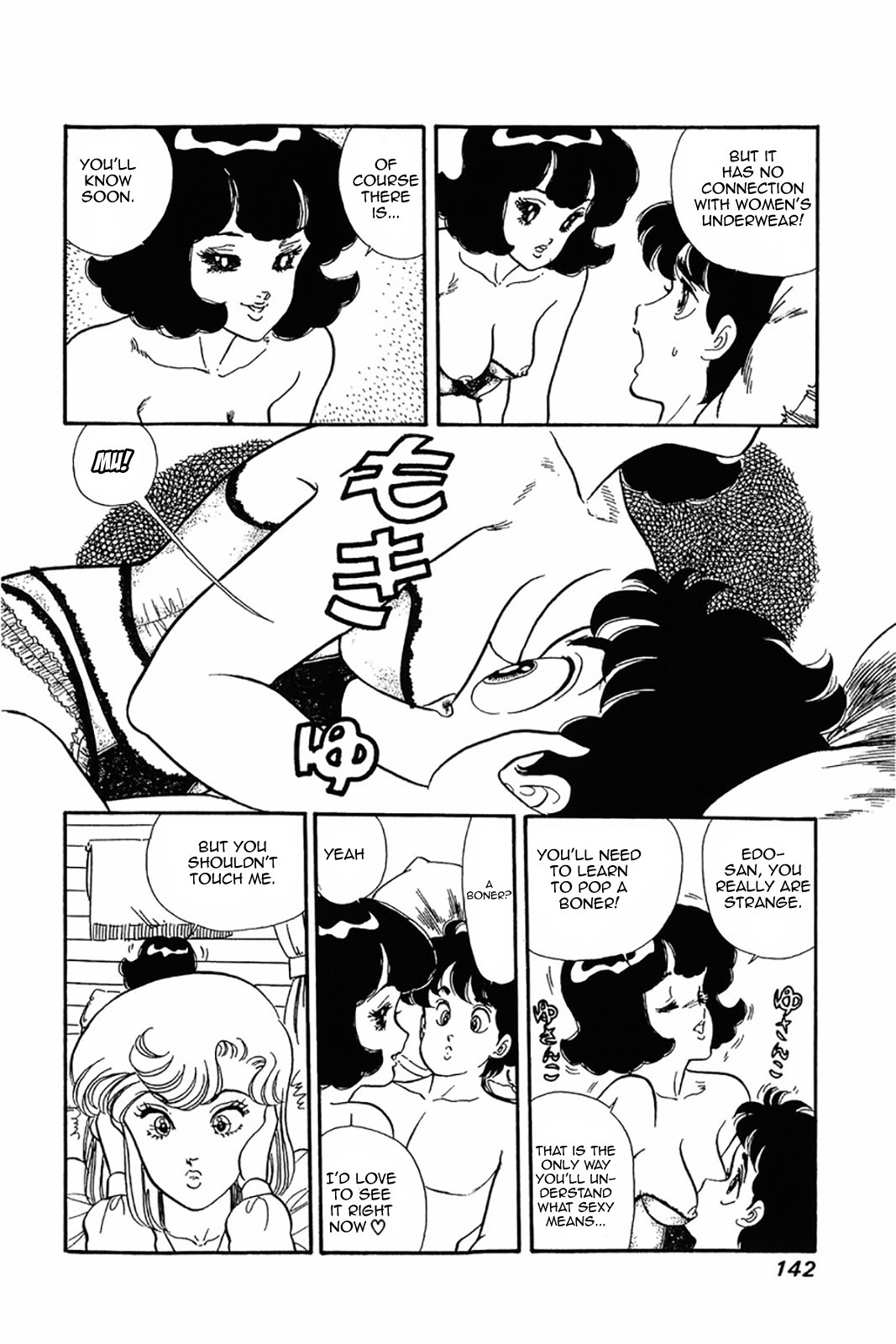 Amai Seikatsu chapter 22 page 10