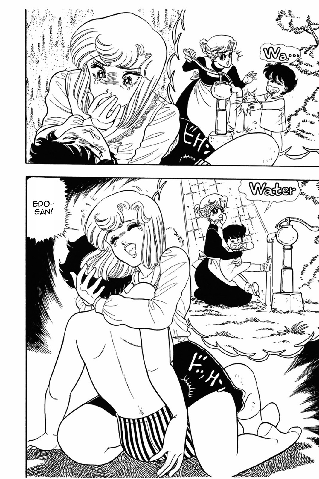 Amai Seikatsu chapter 22 page 20