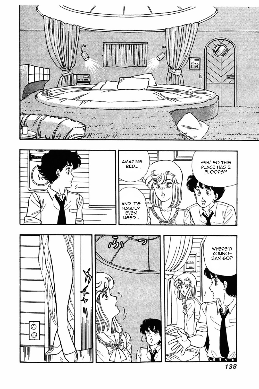 Amai Seikatsu chapter 22 page 6