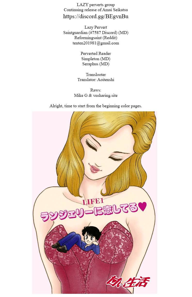 Amai Seikatsu chapter 220 page 1