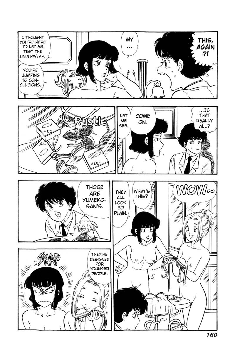 Amai Seikatsu chapter 220 page 13