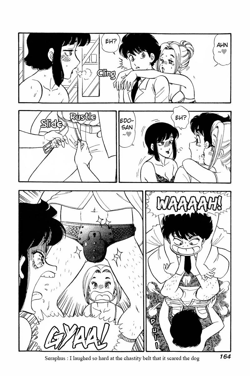 Amai Seikatsu chapter 220 page 17