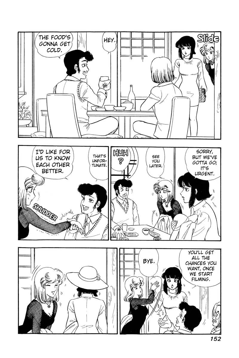 Amai Seikatsu chapter 220 page 5