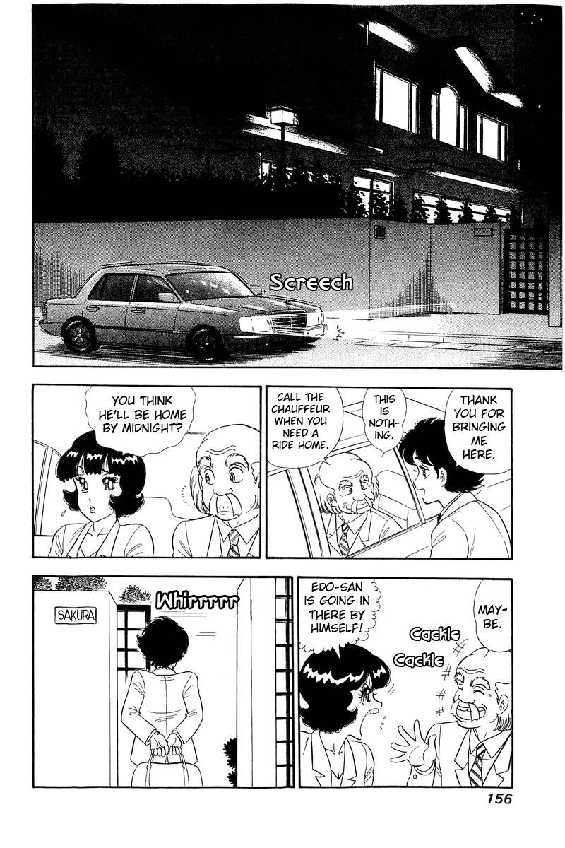 Amai Seikatsu chapter 220 page 9