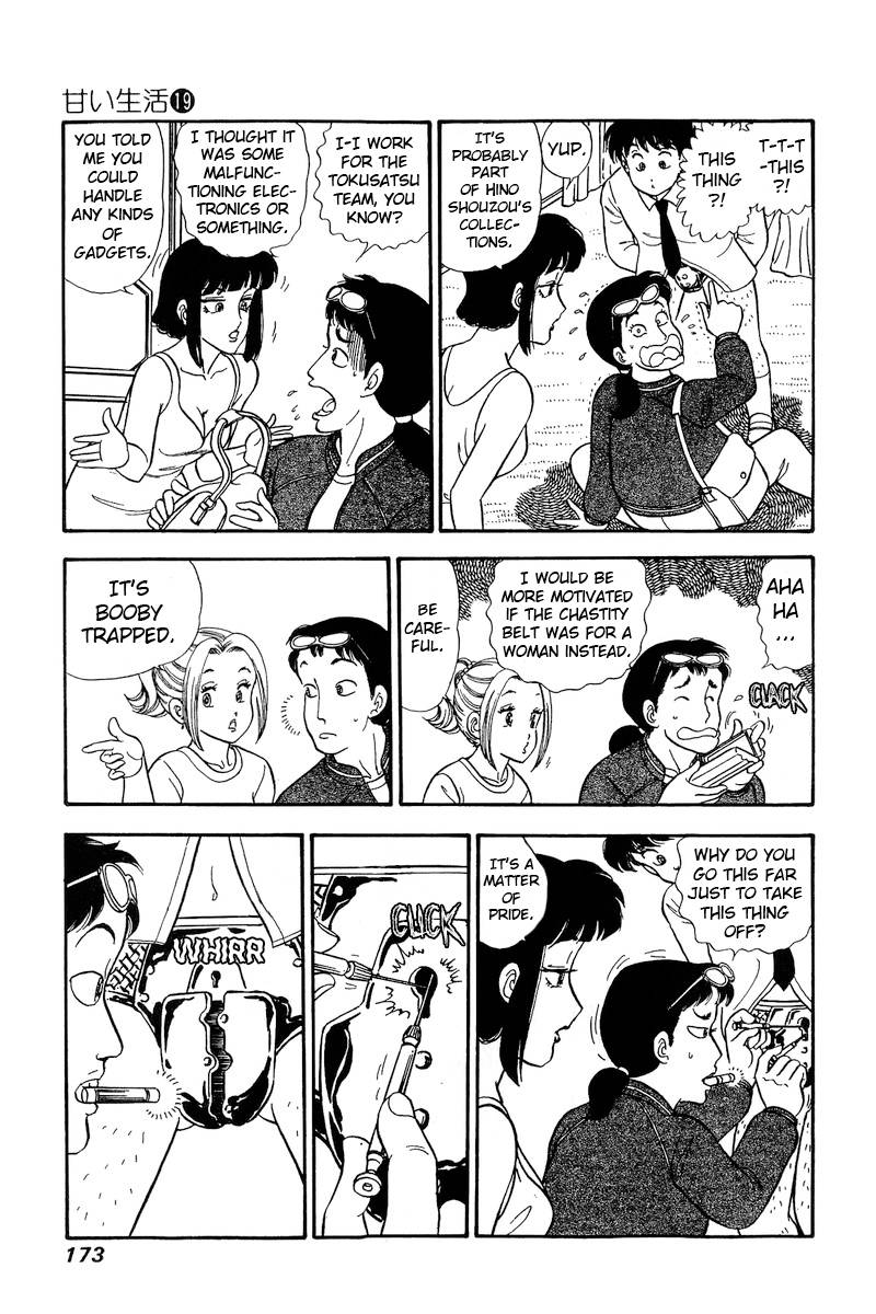 Amai Seikatsu chapter 221 page 10