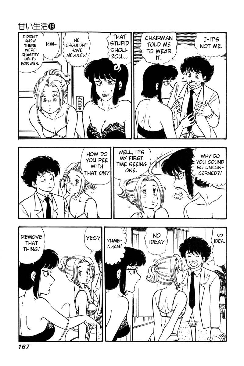 Amai Seikatsu chapter 221 page 4