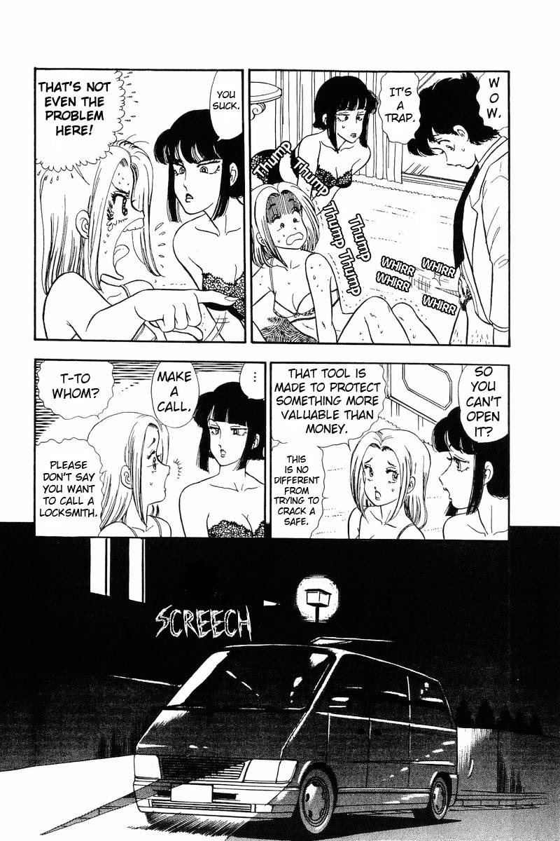 Amai Seikatsu chapter 221 page 7