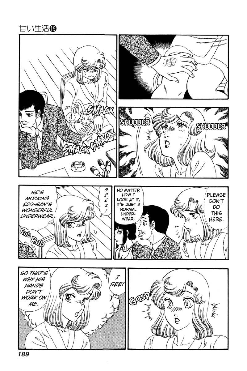 Amai Seikatsu chapter 222 page 12