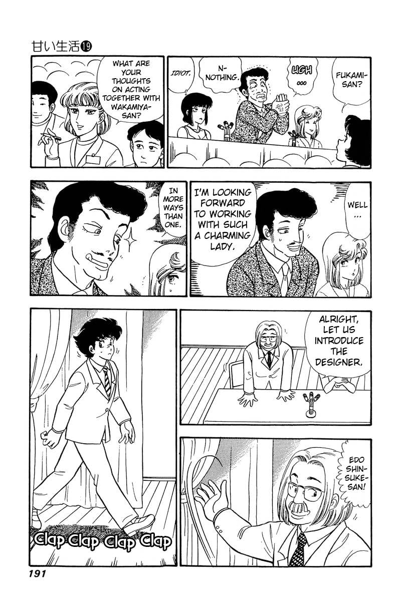 Amai Seikatsu chapter 222 page 14