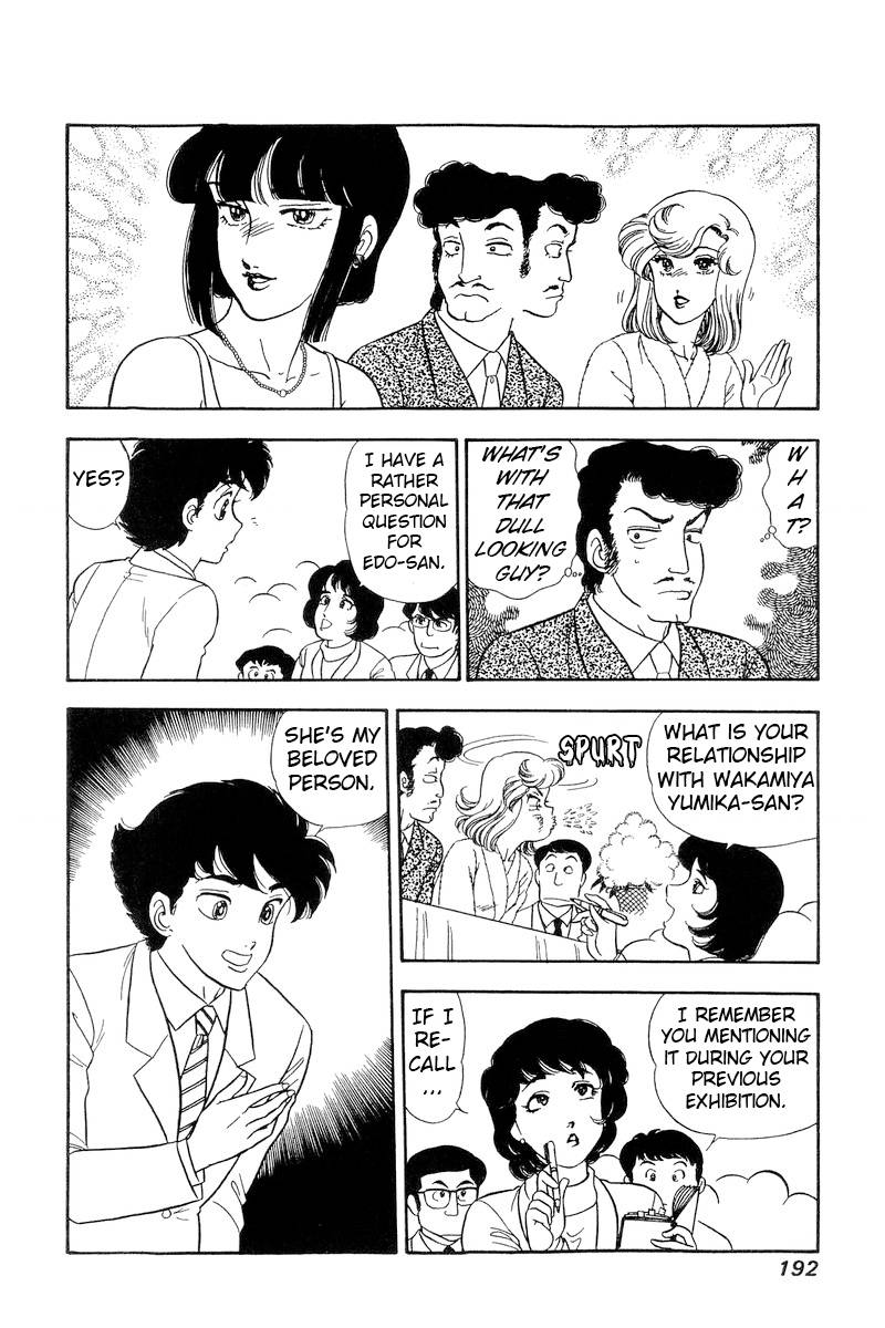 Amai Seikatsu chapter 222 page 15