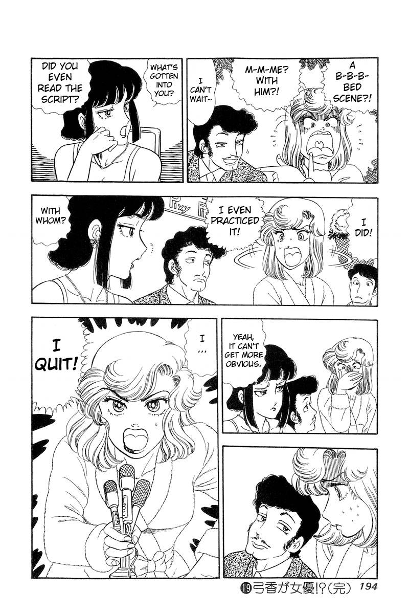 Amai Seikatsu chapter 222 page 17