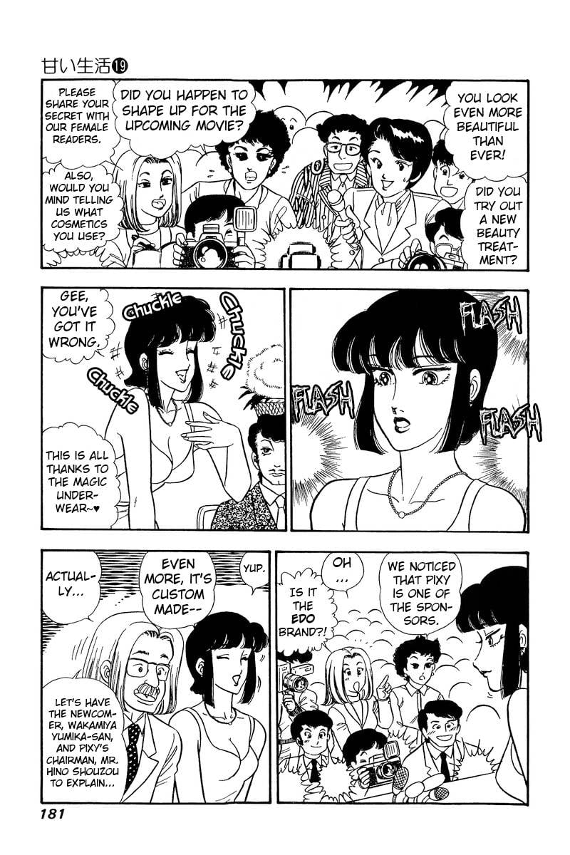 Amai Seikatsu chapter 222 page 4