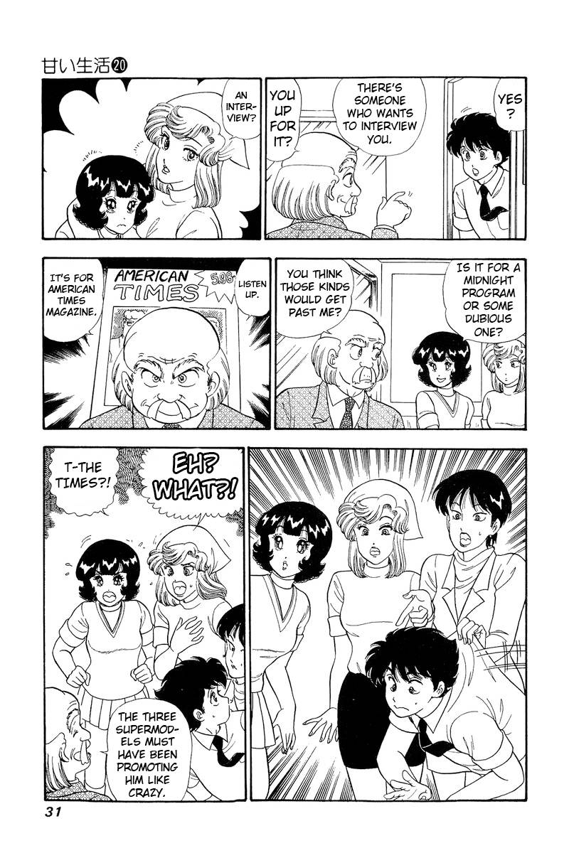 Amai Seikatsu chapter 224 page 10