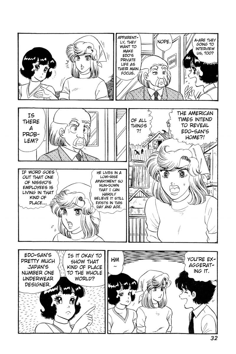 Amai Seikatsu chapter 224 page 11