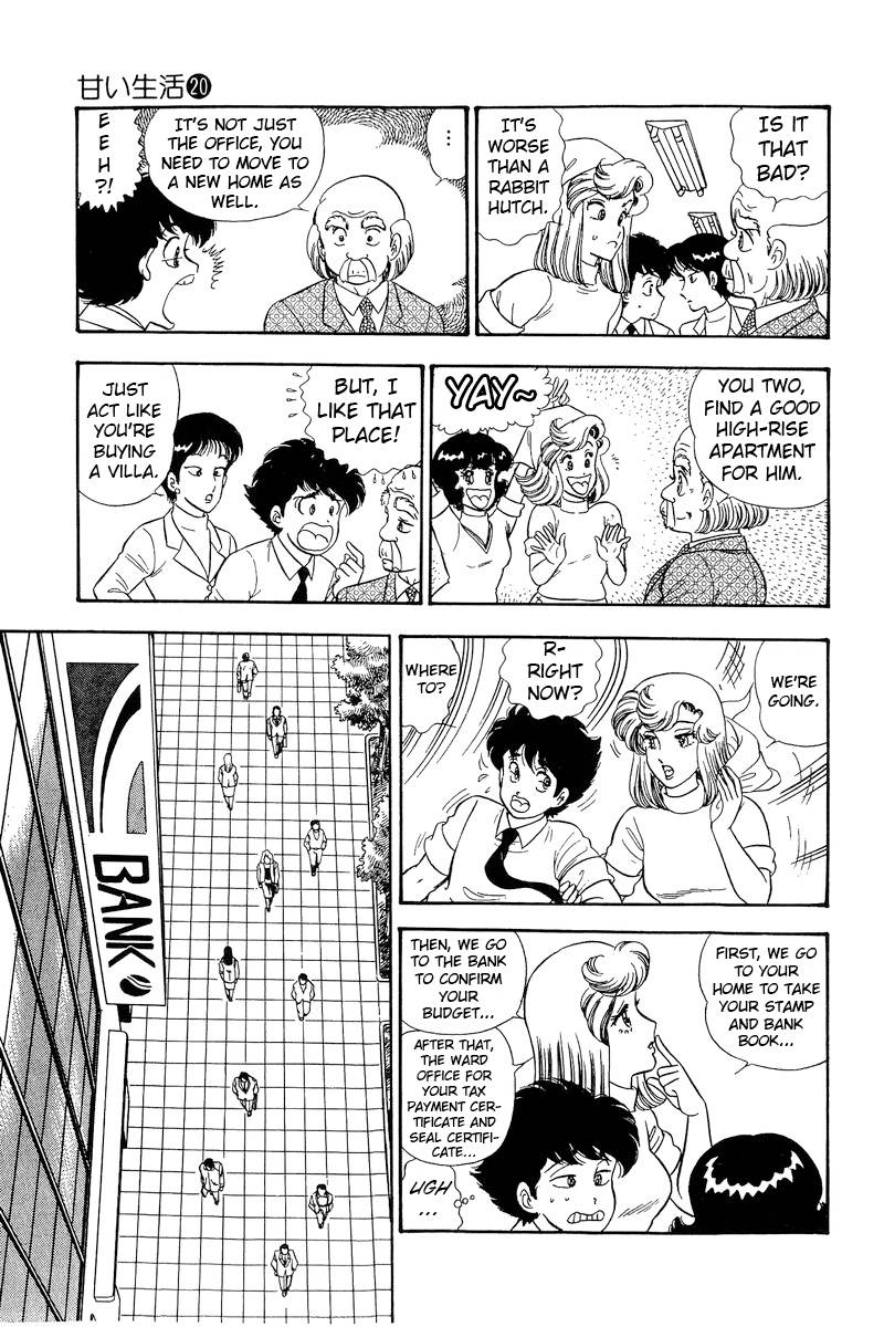 Amai Seikatsu chapter 224 page 12