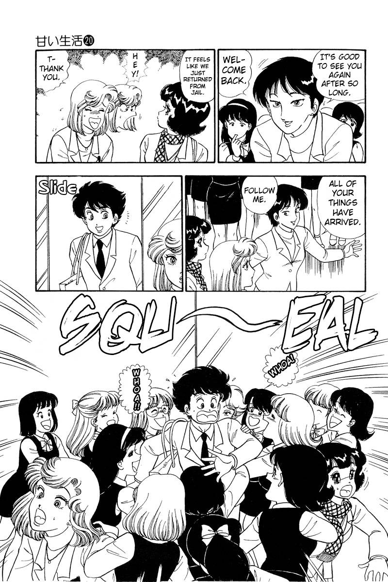 Amai Seikatsu chapter 224 page 6