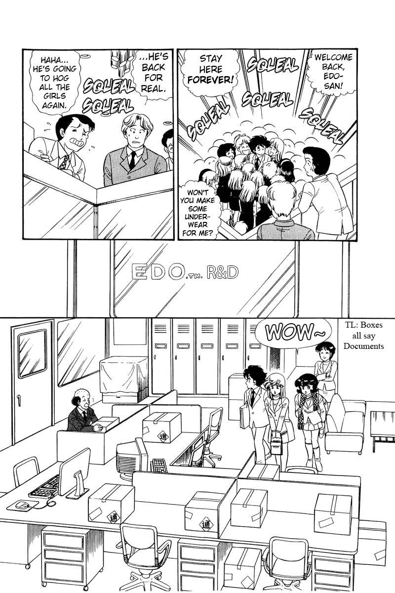 Amai Seikatsu chapter 224 page 7