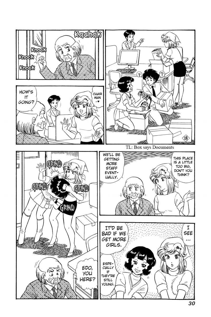 Amai Seikatsu chapter 224 page 9