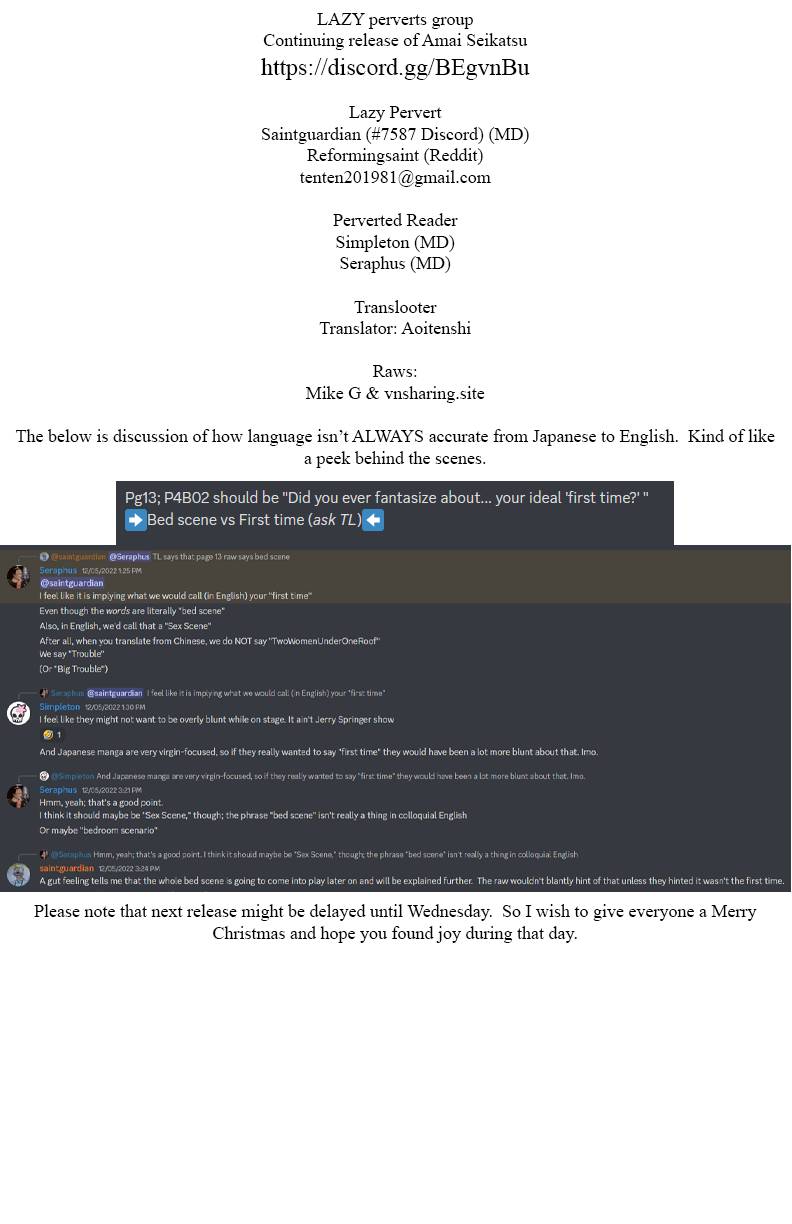 Amai Seikatsu chapter 225 page 1